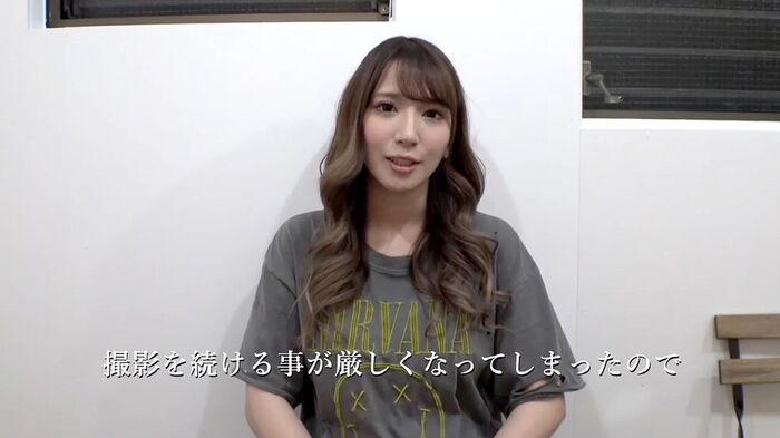 園田みおん 画像 Gカップ美巨乳 71th image
