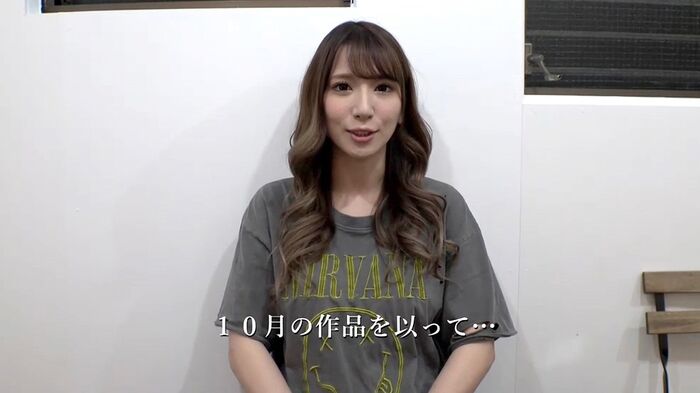 園田みおん 画像 Gカップ美巨乳 73th image