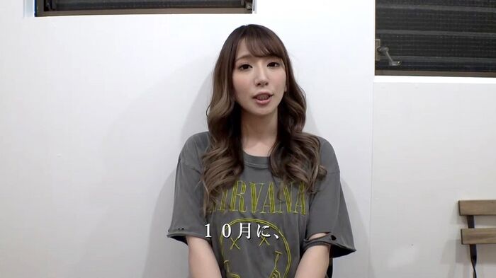 園田みおん 画像 Gカップ美巨乳 75th image