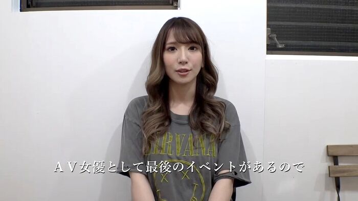 園田みおん 画像 Gカップ美巨乳 76th image