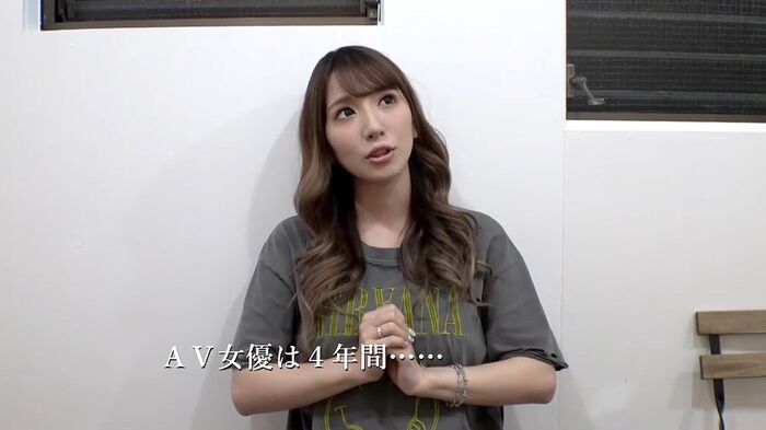 園田みおん 画像 Gカップ美巨乳 82th image