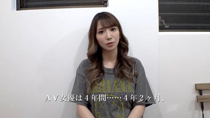 園田みおん 画像 Gカップ美巨乳 83th image