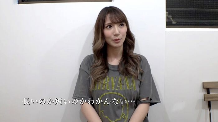 園田みおん 画像 Gカップ美巨乳 84th image