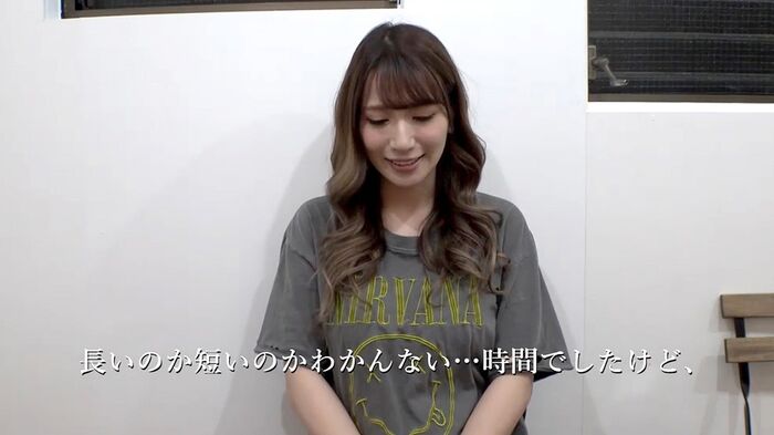 園田みおん 画像 Gカップ美巨乳 85th image