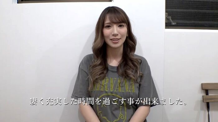 園田みおん 画像 Gカップ美巨乳 86th image