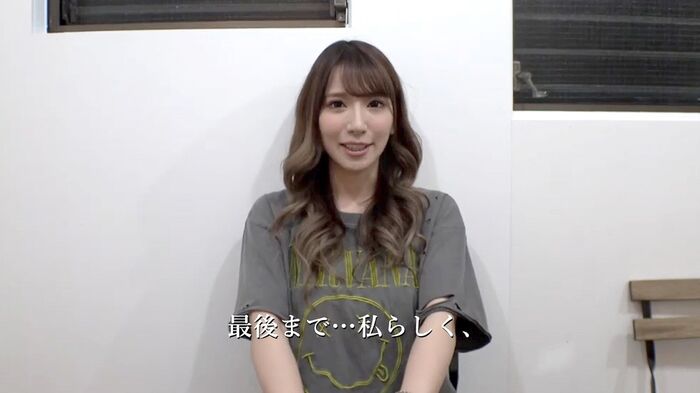 園田みおん 画像 Gカップ美巨乳 88th image