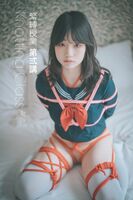 DJAWA Mimmi 밈미 - Knotting Class 2