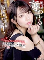【VR】Erika Ozaki Rich licking M erotic sensation