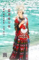 YiTuYu艺图语 Vol.1454 Er Jia Liu