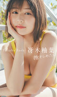 Yuzuha Saeki, "Too Perfect First Swimsuit" Gravure Image Shocks WW "King's Brunch" reporter lifts the ban on huge breasts perfect style!