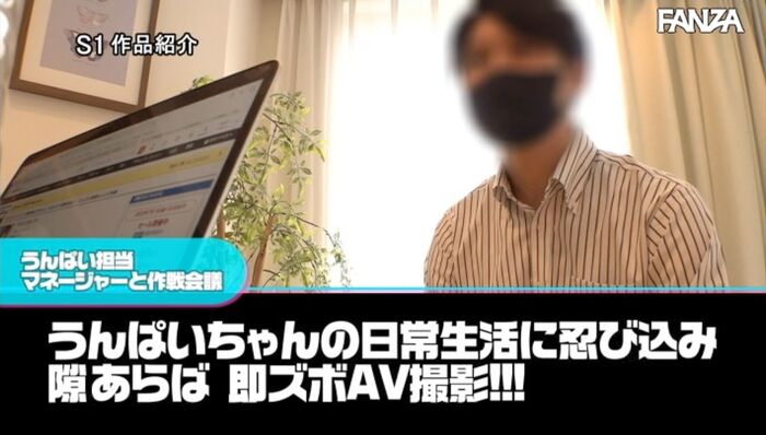 うんぱい 撮影現場や自宅でプライデートセックス 12th image