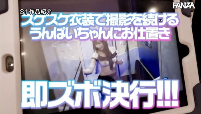 うんぱい 撮影現場や自宅でプライデートセックス 44th image
