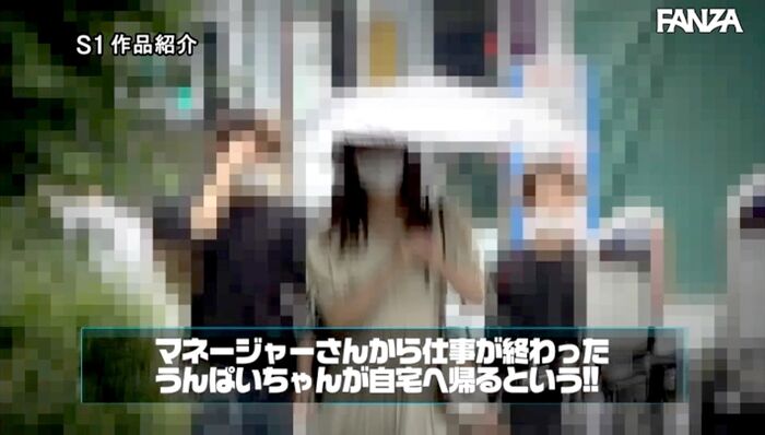 うんぱい 撮影現場や自宅でプライデートセックス 84th image