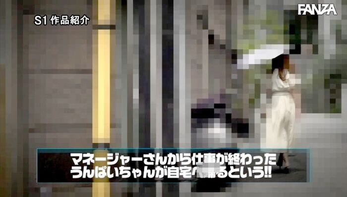 うんぱい 撮影現場や自宅でプライデートセックス 85th image