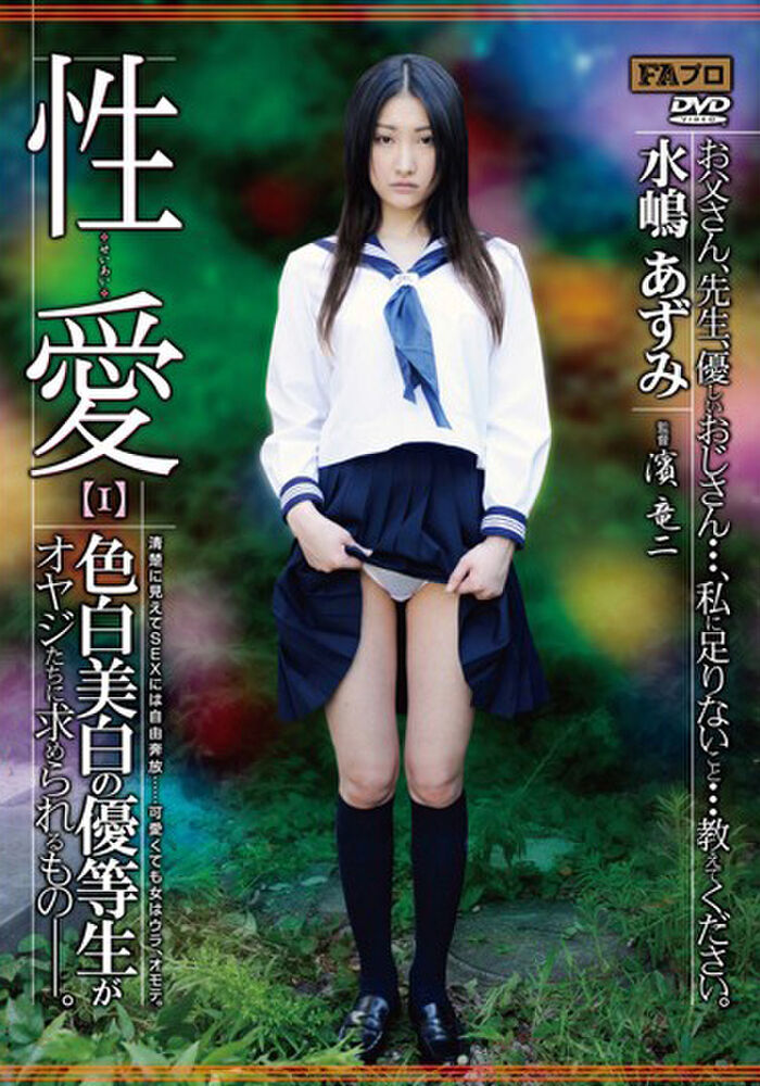 Such a beautiful girl ... First photo of naïve student Chiharu! She has a cute face, but there are 100 hairs that reach her butt hole! 2th image