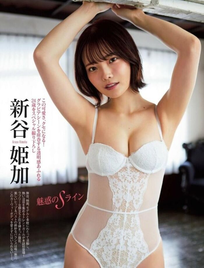 Shintani Himeka erotic images 123 photos I collected swimsuits and underwear gravure of extremely kawa slender beautiful breasts gradle 28th image