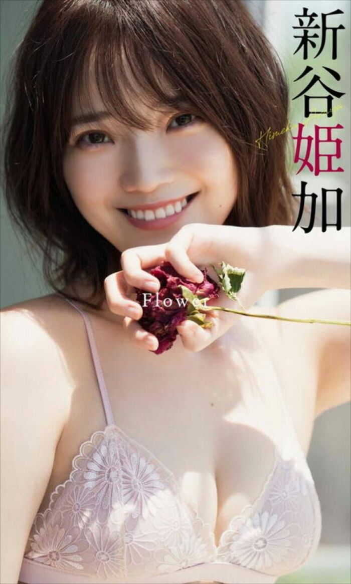 Shintani Himeka erotic images 123 photos I collected swimsuits and underwear gravure of extremely kawa slender beautiful breasts gradle 80th image