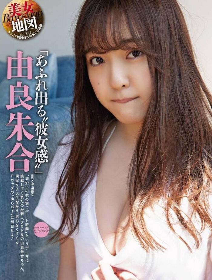 79 Yura Chugo erotic images I collected the wet and swimsuit gravure of former STU48 big members 75th image