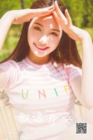 YaLaYi 雅拉伊 Vol.981 Yi Ming