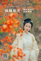 YiTuYu艺图语 Vol.1496 Zhou Mi Fan