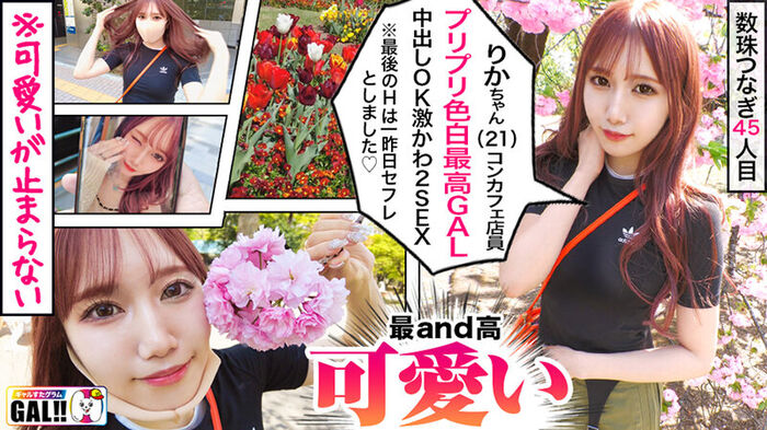 Kita ━━━━━ ( ゚∀ ゚) ━━━━━! !! 15th image