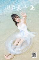 YaLaYi 雅拉伊 Vol.985 Cheng Xiao Die