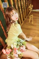 YaLaYi 雅拉伊 Vol.984 A He