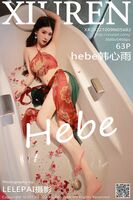XiuRen 秀人网 No.5682 Hebe Han Xin Yu