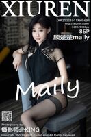 XiuRen 秀人网 No.5691 Gu Chu Chu Maily