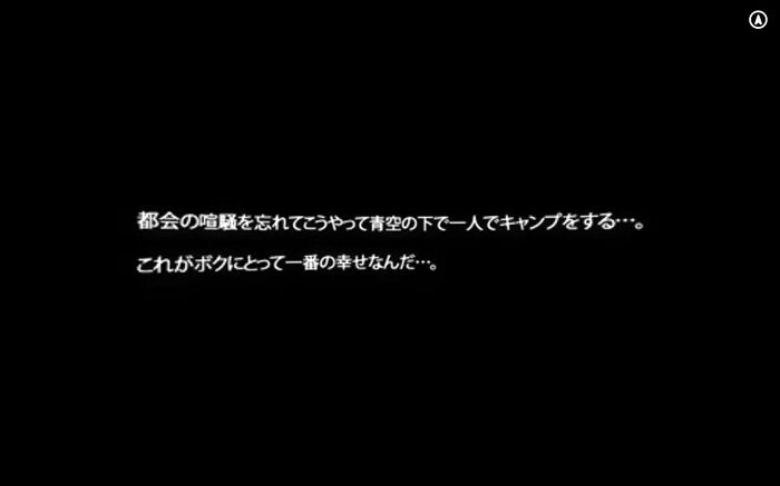 【VR】Kaho Imai Gal Camper 19th image