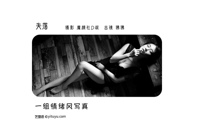 YiTuYu艺图语 Vol.1569 Fei Fei 2th image
