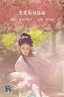 YiTuYu艺图语 Vol.1592 Qing Shuang e