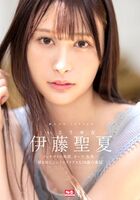 Seikatsu Ito Mysterious Beautiful Girl makes her AV debut