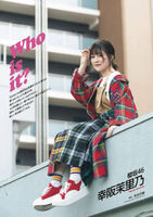 The first person from Mie Prefecture on the slope! Sakurazaka46 An idol gravure image with beautiful fair skin of Marino Kosaka!