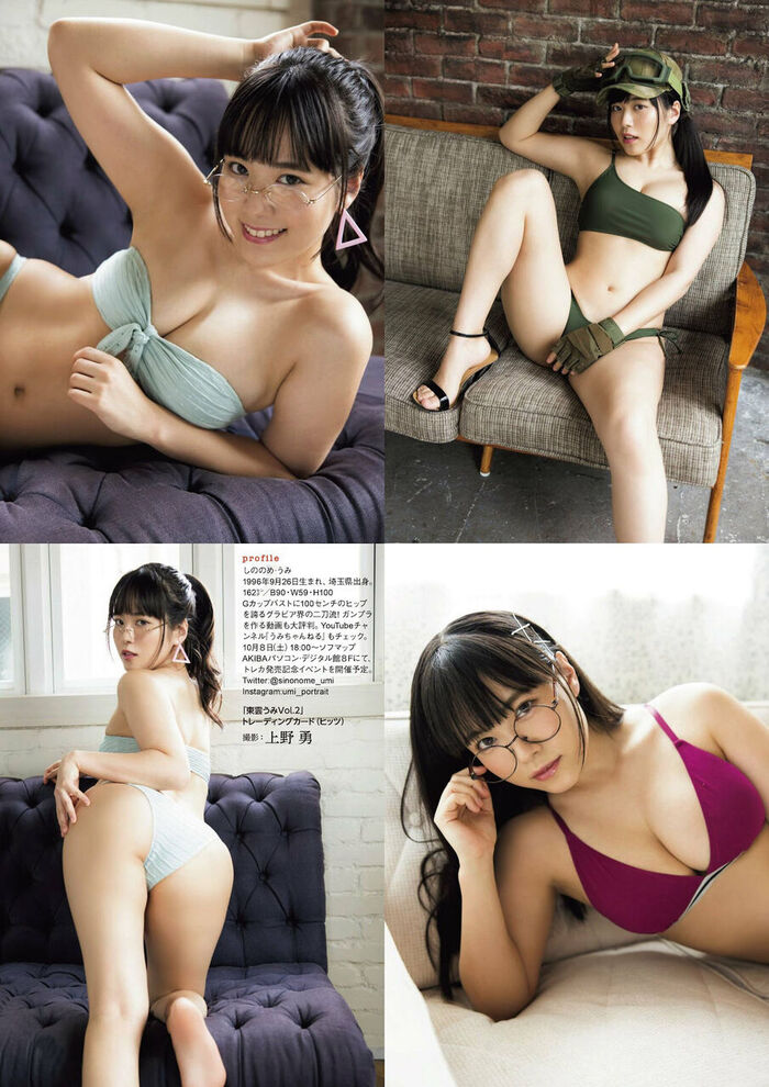 The dual-wielding style of the gravure world! The finest plump body that captivates Umi Shinonome's men! 2th image