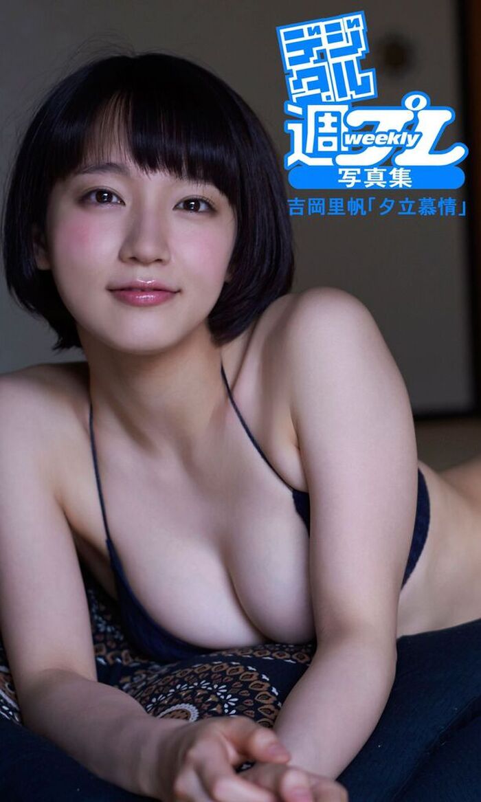 【Image】Riho Yoshioka shows a glimpse of her chest! ANAN's gravure is talked about as too sexy and sexy ww 21th image
