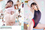 Promising newcomer gradle Yuma Suzuki, who is about to see her anus with an exposure that cannot be imagined from her cute looks ww