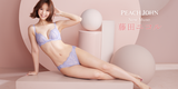 Nicole Fujita is appointed as the new muse of WW Peach John, whose underwear model image is too beautiful and shocking! Show off your healthy body trained with a "skinny bra that flourishes ~ Ruru"!