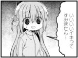 Why is the main character of Boccizaroku a communicator?????