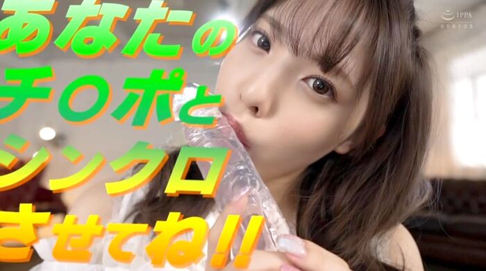White Peach Hana Little Devil Dirty Talk Onasapo ASMR 26th image