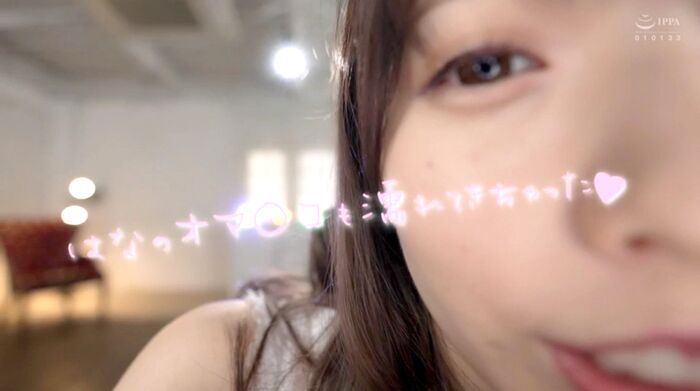 White Peach Hana Little Devil Dirty Talk Onasapo ASMR 27th image