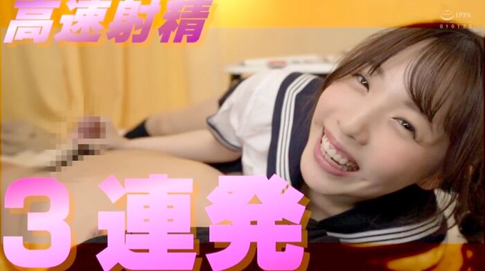 White Peach Hana Little Devil Dirty Talk Onasapo ASMR 70th image