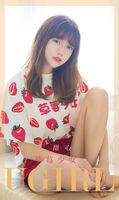 [Ugirls爱尤物] No.2495_ Model Special Heart Private Cell Bathroom Erotic White Inner Gown + Kusai Upper Clothing Hideo Perfect Beauty Body Material Maze Photo 35P