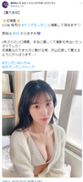 The off-shot image of Anri Morishima, a Korean half-beautiful girl, and WW Young Gangan, whose transparency of swimsuit gravure is dangerous, is very popular!