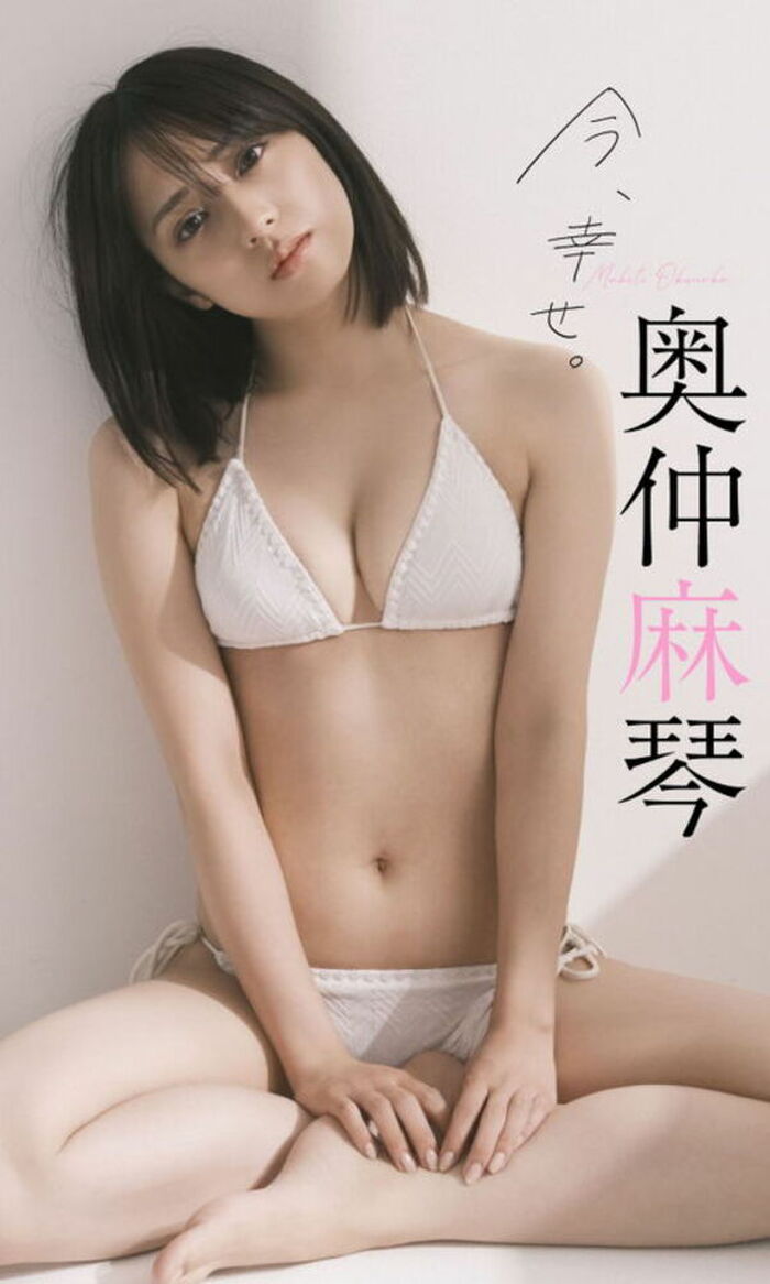 Makoto Okunaka 145 erotic images! Former idol actress' small breasts swimsuit and bare feet gravure summary 12th image