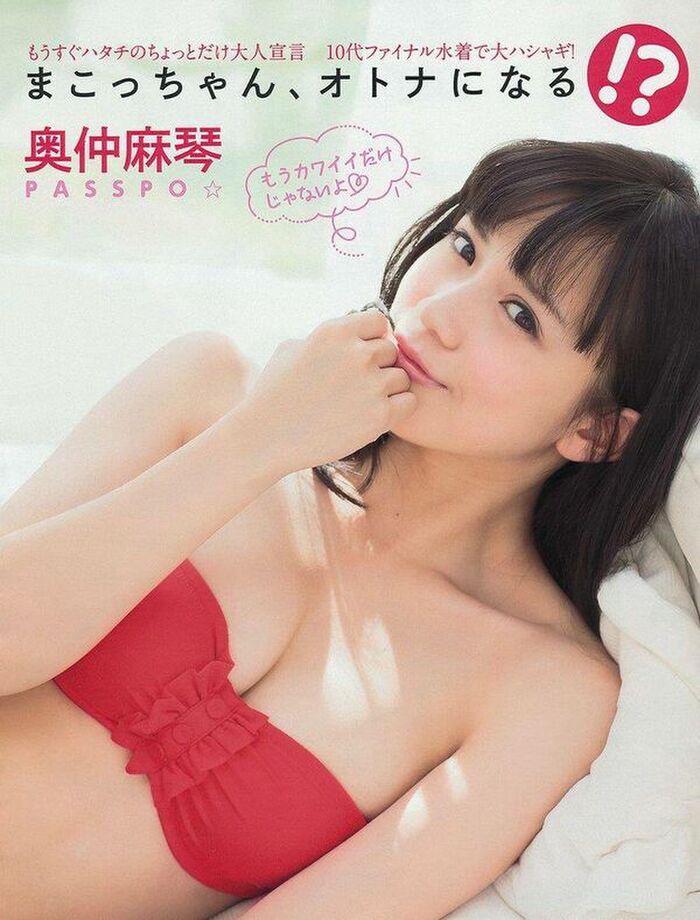 Makoto Okunaka 145 erotic images! Former idol actress' small breasts swimsuit and bare feet gravure summary 18th image
