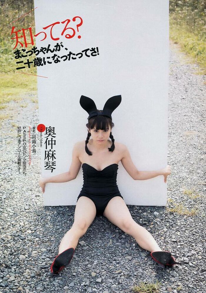 Makoto Okunaka 145 erotic images! Former idol actress' small breasts swimsuit and bare feet gravure summary 35th image