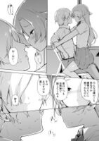 【Image】Echiechi JK, I get sleepy when I think about naughty things www