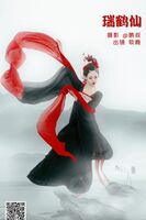 YiTuYu艺图语 Vol.1737 Ruan Yin