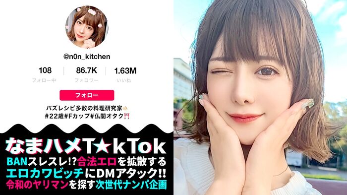 有村のぞみ 画像 色白美巨乳プックリ乳首 76th image